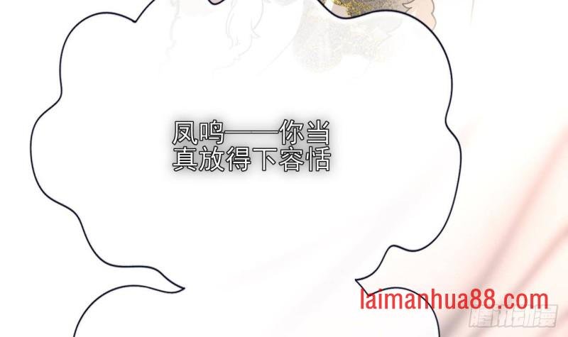 第127话 放下容恬