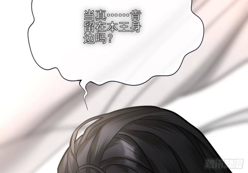 第127话 放下容恬