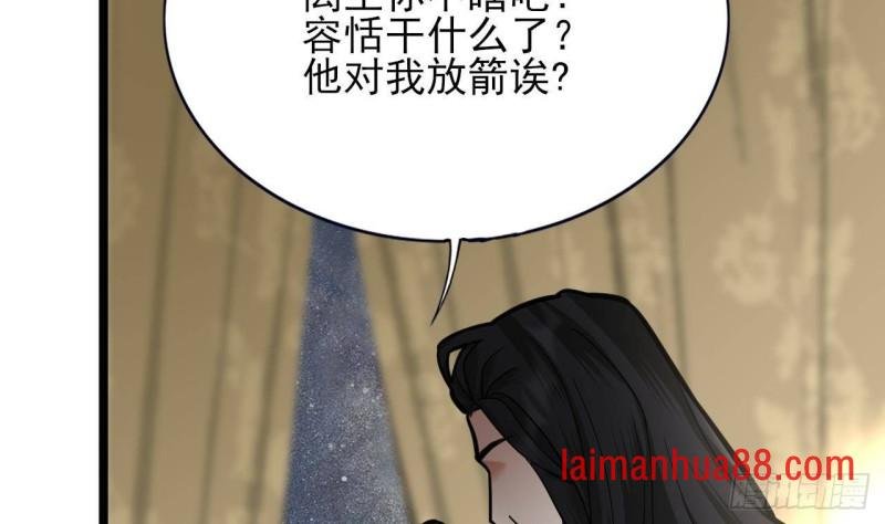 第127话 放下容恬