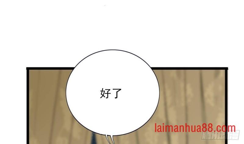 第127话 放下容恬