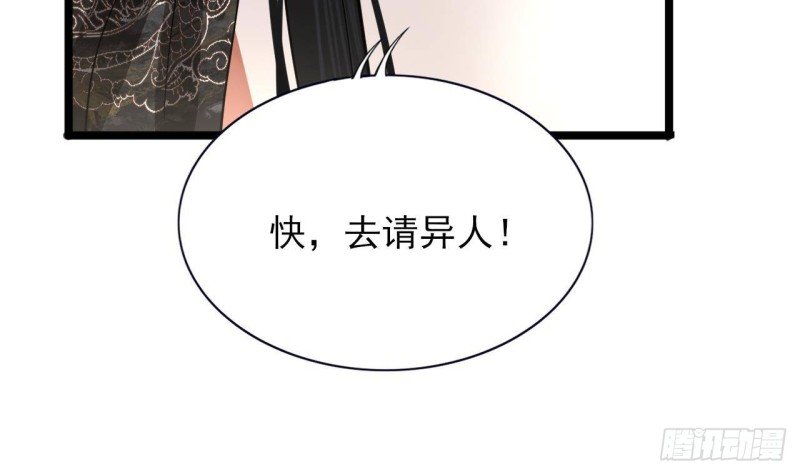 第127话 放下容恬