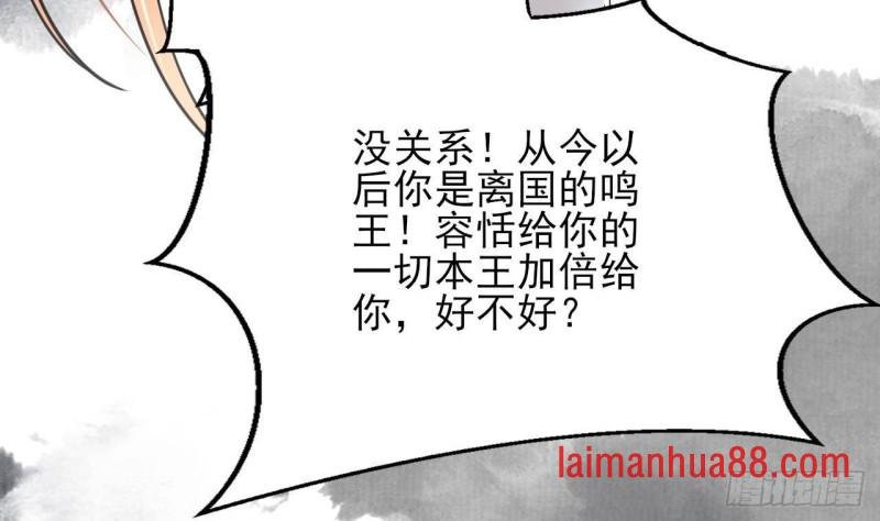 第127话 放下容恬