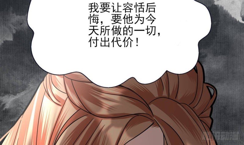 第127话 放下容恬