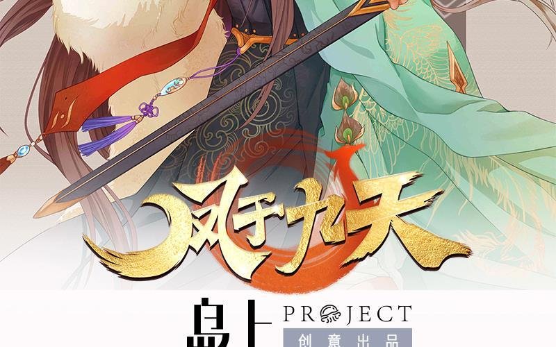 第128话 我信容恬