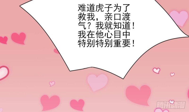第128话 我信容恬