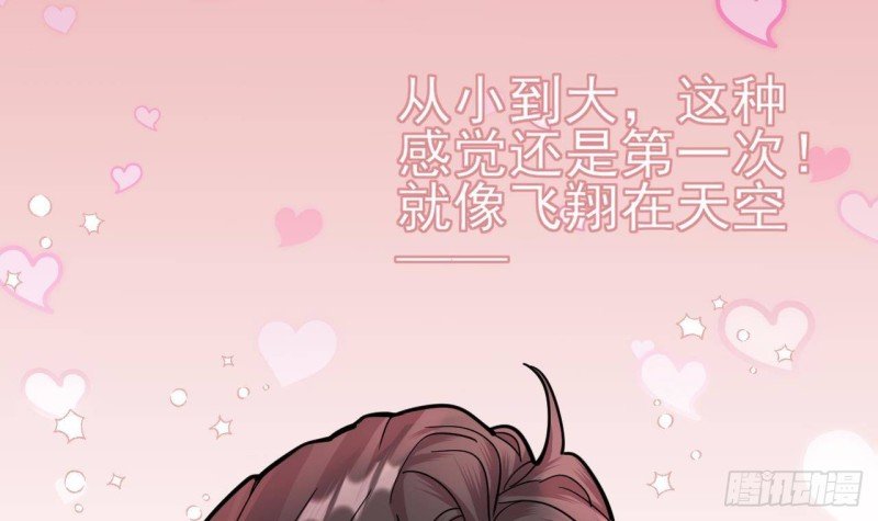 第128话 我信容恬