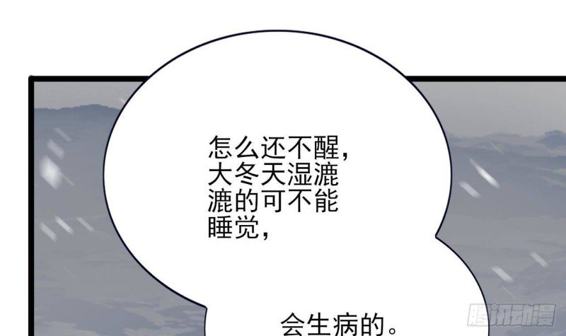第128话 我信容恬