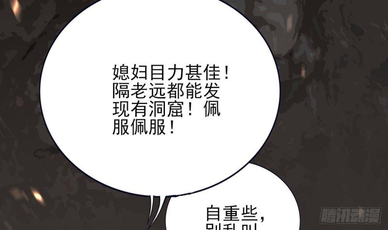 第128话 我信容恬