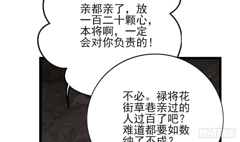 第128话 我信容恬