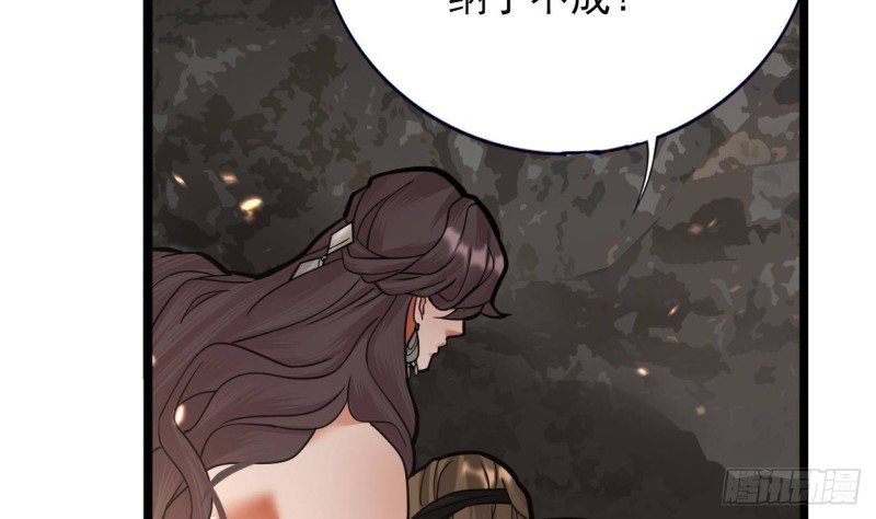 第128话 我信容恬