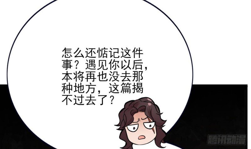 第128话 我信容恬