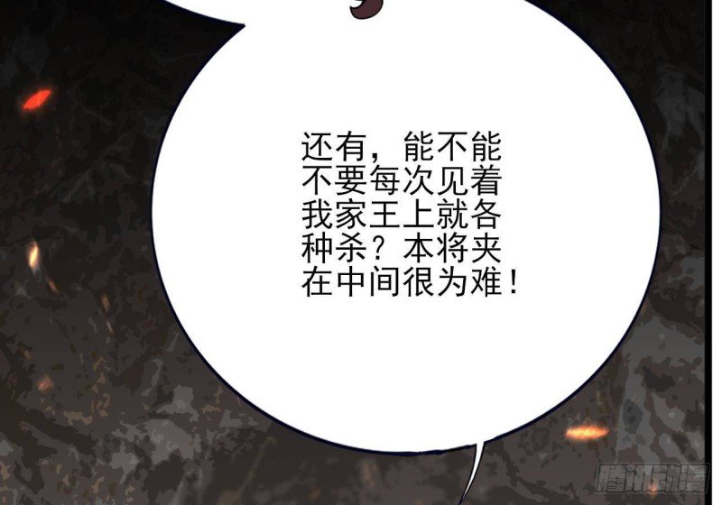 第128话 我信容恬