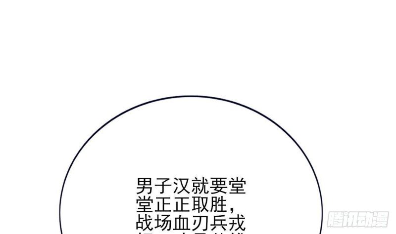 第128话 我信容恬