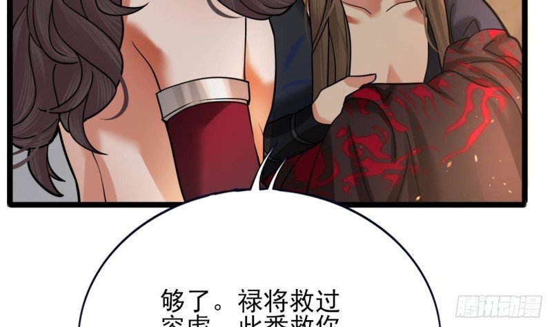 第128话 我信容恬