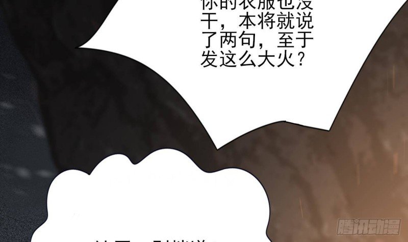 第128话 我信容恬