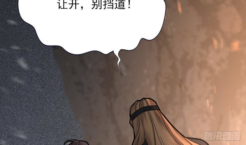 第128话 我信容恬