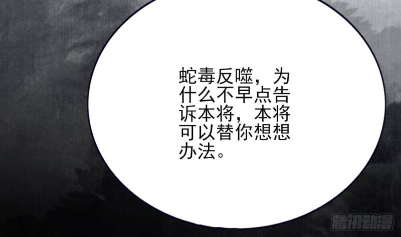 第128话 我信容恬