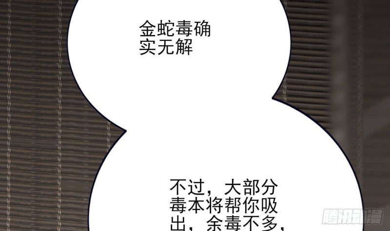 第128话 我信容恬