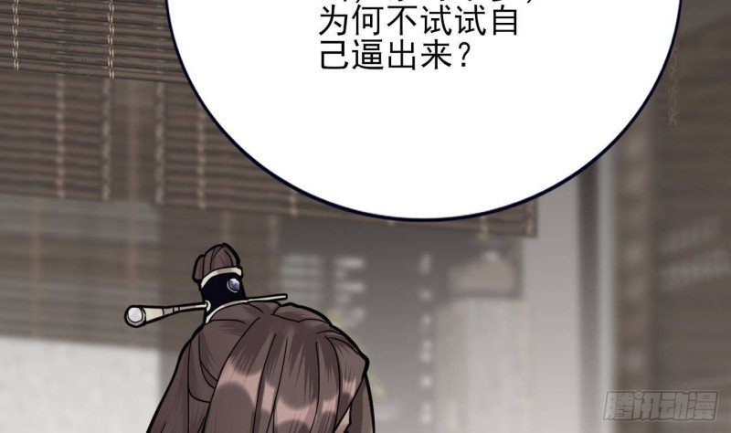 第128话 我信容恬