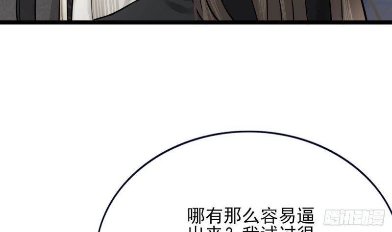 第128话 我信容恬