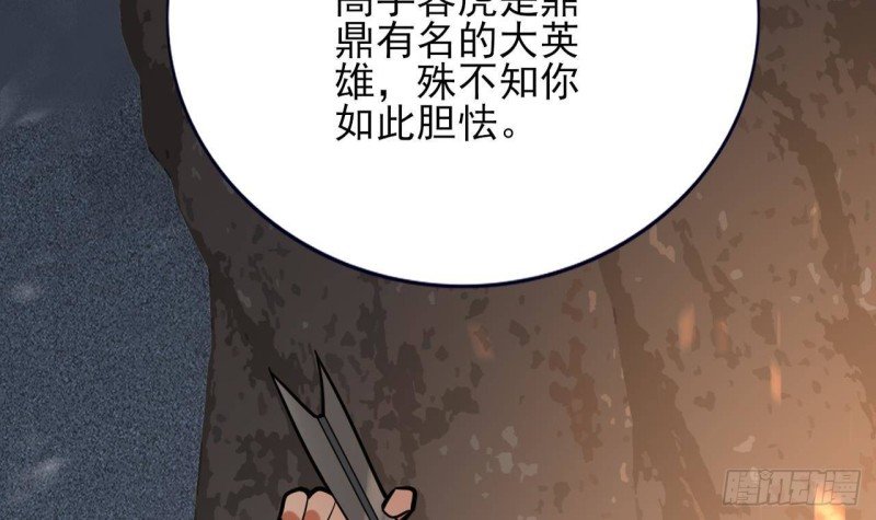 第128话 我信容恬