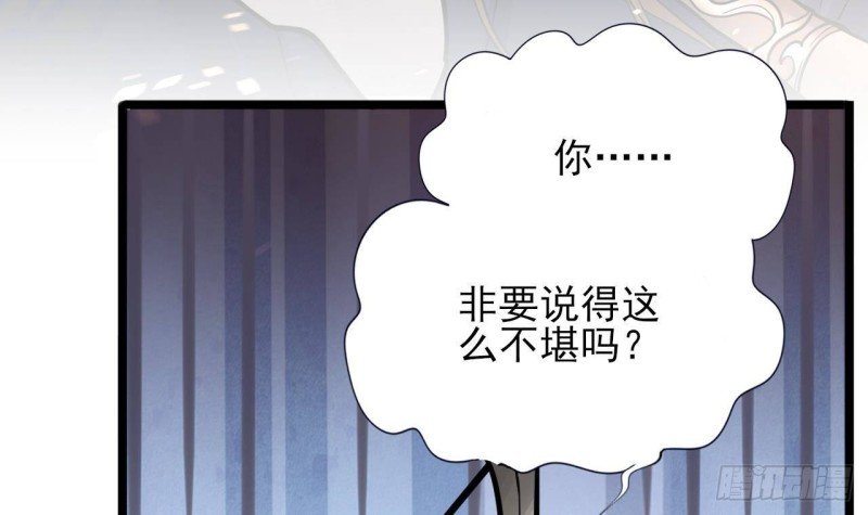 第128话 我信容恬