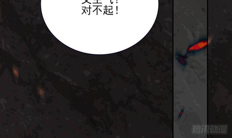 第128话 我信容恬
