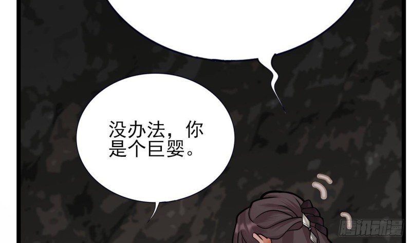 第128话 我信容恬