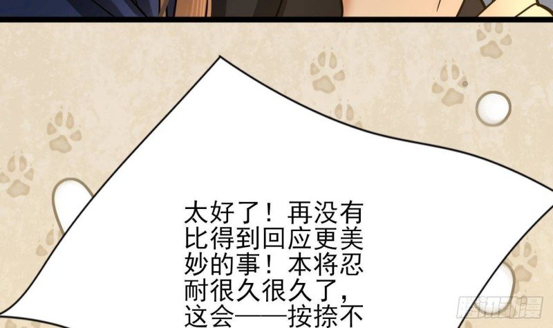 第128话 我信容恬