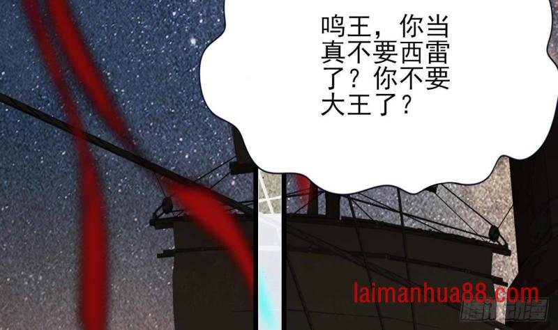 第128话 我信容恬