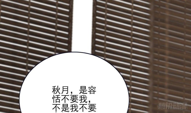 第128话 我信容恬