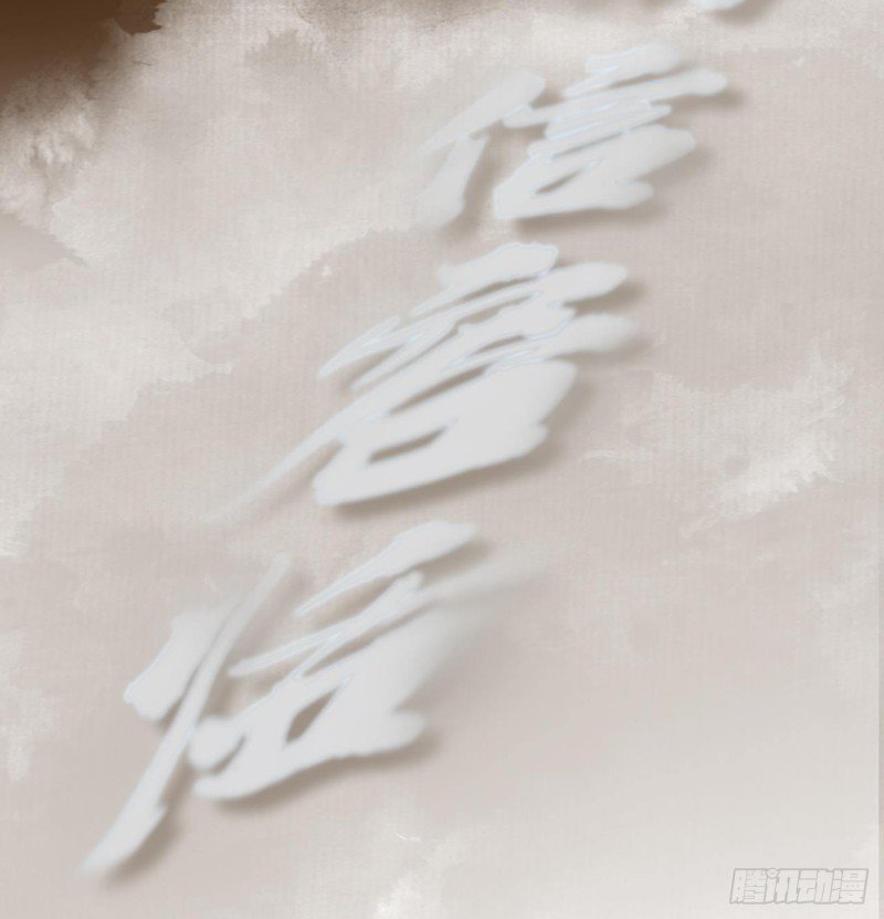 第128话 我信容恬