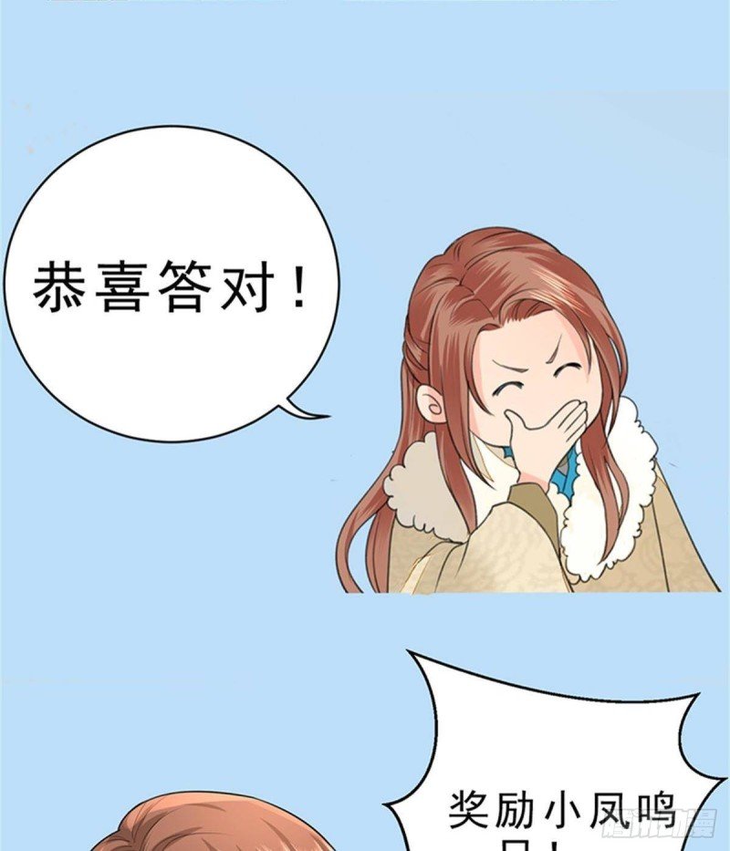 第128话 我信容恬