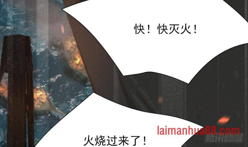 第129话 你必须死在这里！