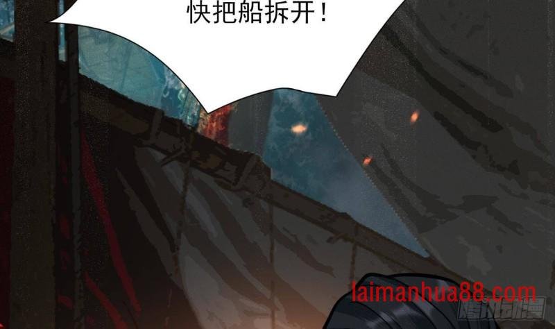 第129话 你必须死在这里！
