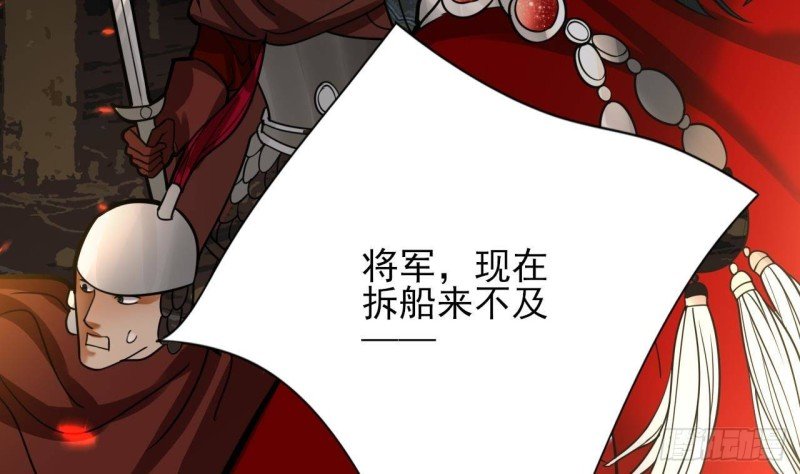 第129话 你必须死在这里！