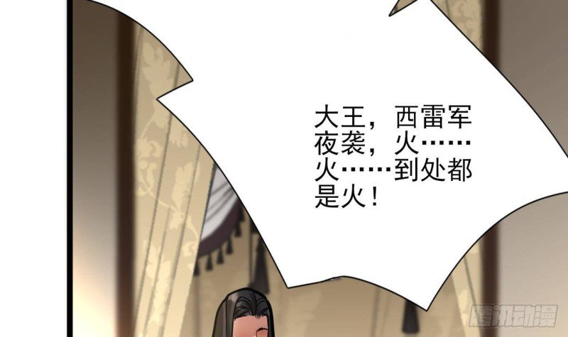 第129话 你必须死在这里！