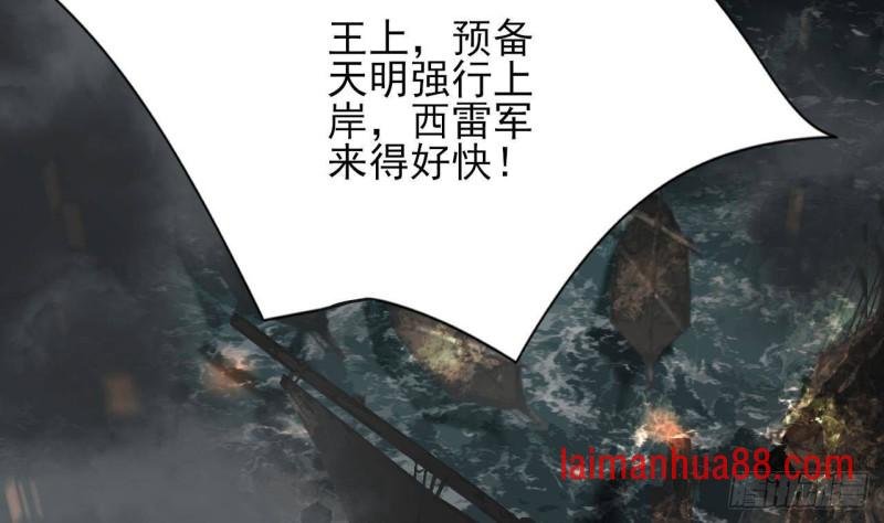 第129话 你必须死在这里！