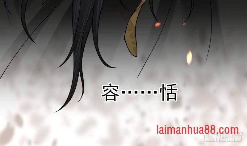 第129话 你必须死在这里！