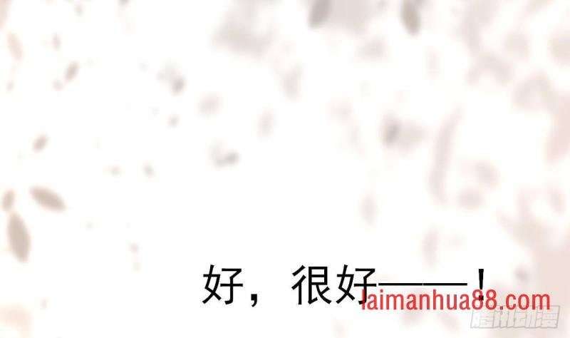 第129话 你必须死在这里！