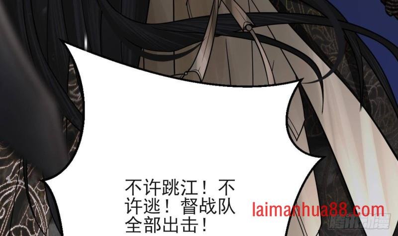 第129话 你必须死在这里！