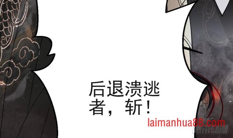 第129话 你必须死在这里！