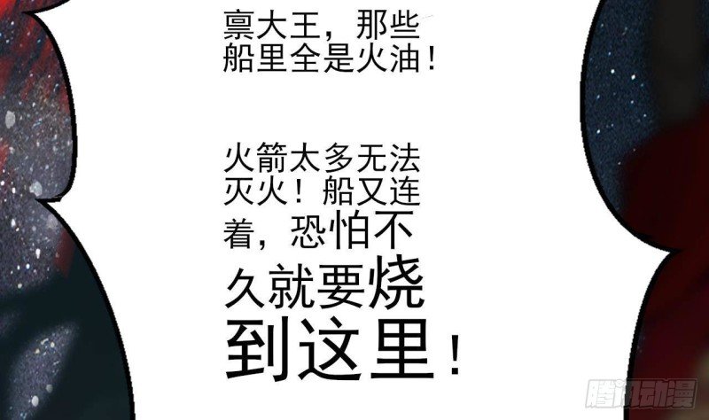 第129话 你必须死在这里！