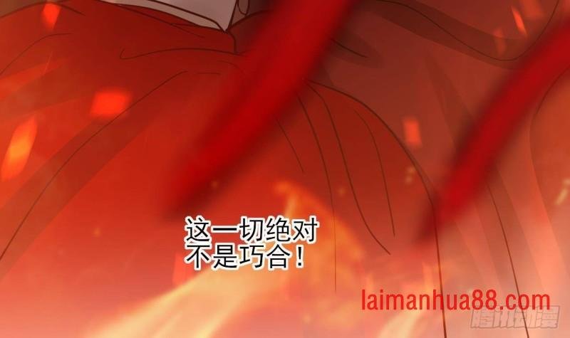 第129话 你必须死在这里！