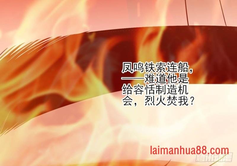 第129话 你必须死在这里！