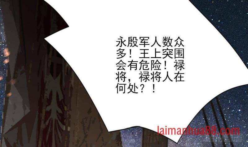 第129话 你必须死在这里！