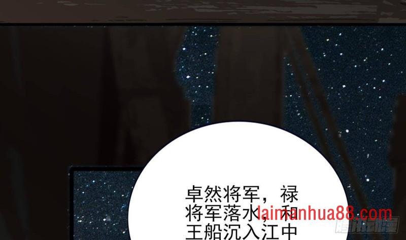 第129话 你必须死在这里！