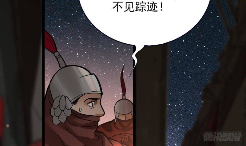 第129话 你必须死在这里！