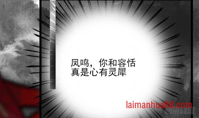 第129话 你必须死在这里！