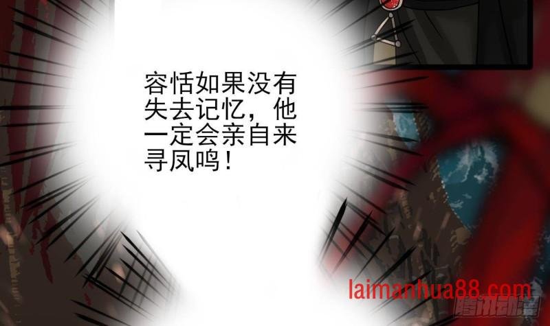第129话 你必须死在这里！